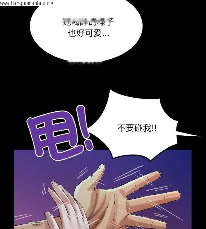韩国漫画房间里的心跳/有她的小套房韩漫_房间里的心跳/有她的小套房-第52话在线免费阅读-韩国漫画-第87张图片
