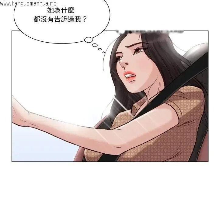韩国漫画如果还有明天？韩漫_如果还有明天？-第27话在线免费阅读-韩国漫画-第59张图片
