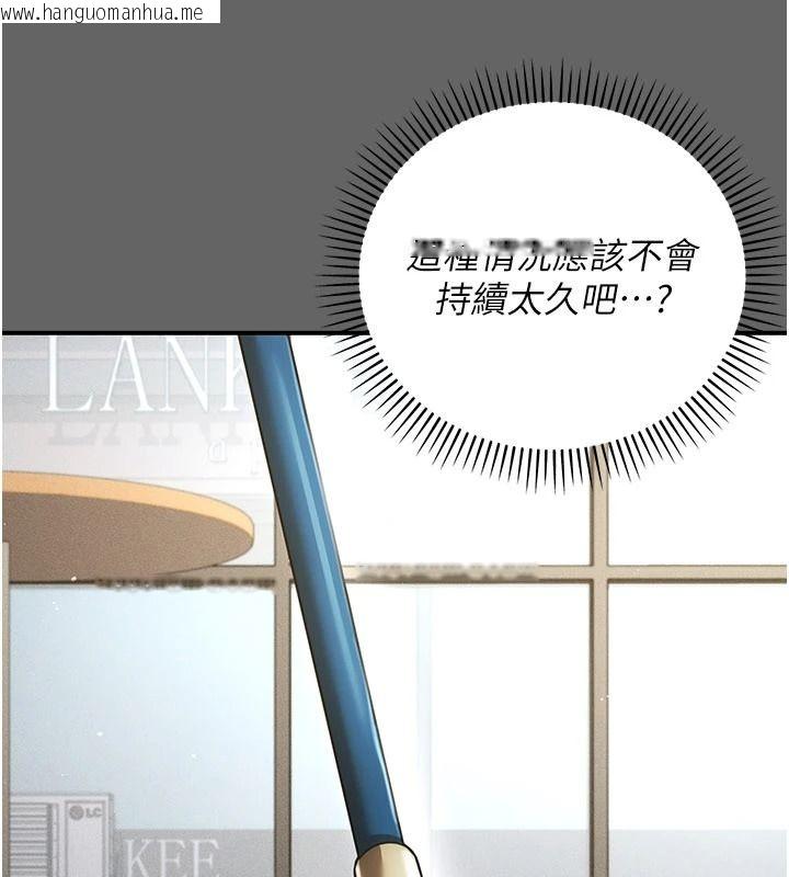 韩国漫画伪纯爱变态韩漫_伪纯爱变态-第19话-排解欲望的方法在线免费阅读-韩国漫画-第161张图片