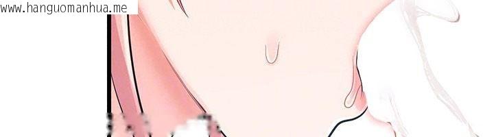 韩国漫画恋爱作弊百科韩漫_恋爱作弊百科-第14话-我的精液有「特殊效果」在线免费阅读-韩国漫画-第56张图片