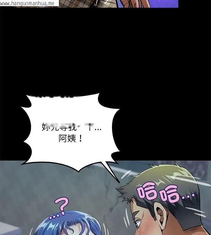 韩国漫画房间里的心跳/有她的小套房韩漫_房间里的心跳/有她的小套房-第52话在线免费阅读-韩国漫画-第127张图片