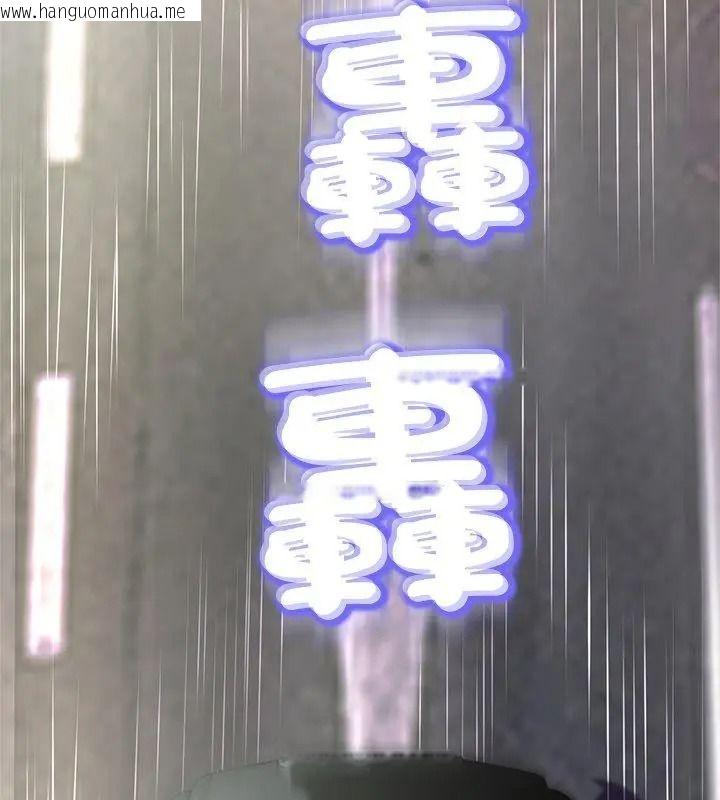 韩国漫画黑帮千金养成记/刺龙刺凤的女友韩漫_黑帮千金养成记/刺龙刺凤的女友-第44话在线免费阅读-韩国漫画-第156张图片