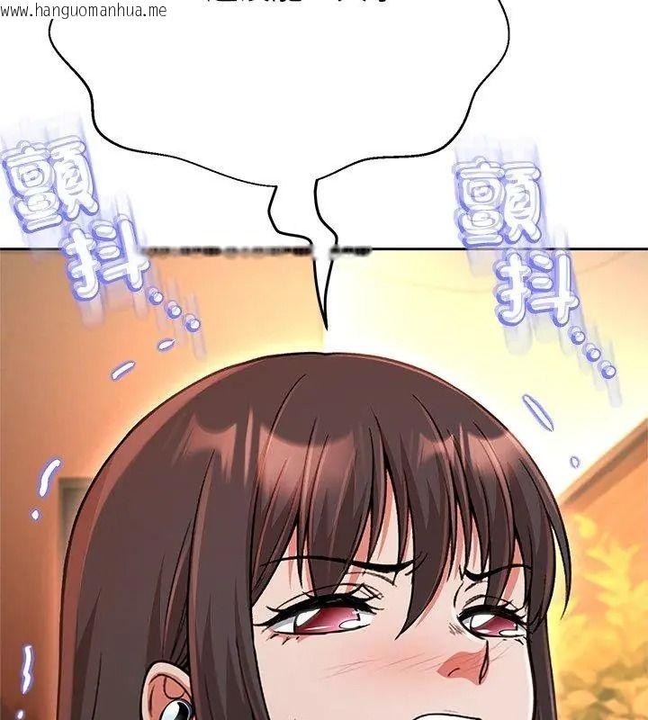 韩国漫画黑帮千金养成记/刺龙刺凤的女友韩漫_黑帮千金养成记/刺龙刺凤的女友-第44话在线免费阅读-韩国漫画-第9张图片