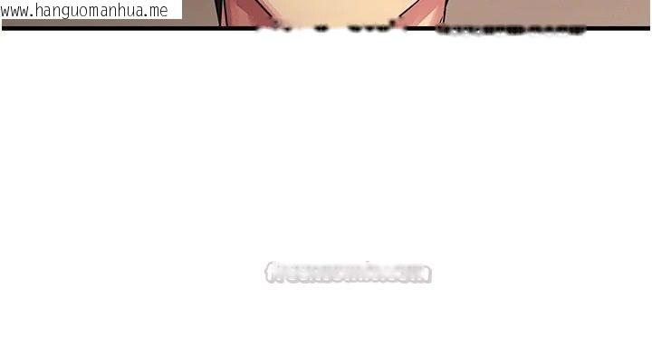 韩国漫画恶次人生韩漫_恶次人生-第74话-被打到狂喷淫水在线免费阅读-韩国漫画-第105张图片