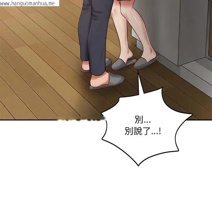 韩国漫画财阀家的女婿韩漫_财阀家的女婿-第98话在线免费阅读-韩国漫画-第8张图片