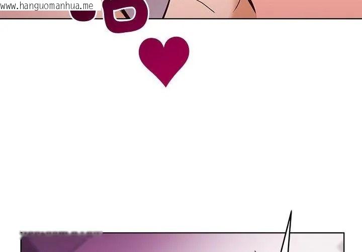 韩国漫画最棒的她韩漫_最棒的她-第6话在线免费阅读-韩国漫画-第137张图片