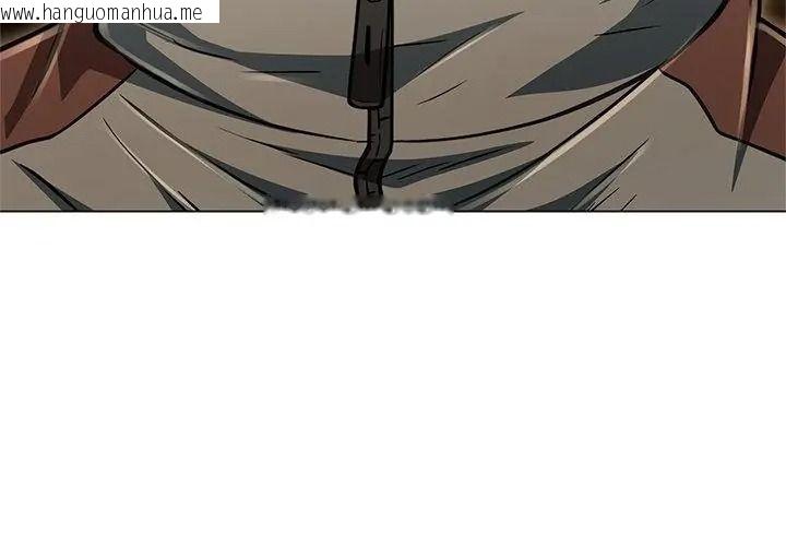 韩国漫画黑帮千金养成记/刺龙刺凤的女友韩漫_黑帮千金养成记/刺龙刺凤的女友-第44话在线免费阅读-韩国漫画-第167张图片
