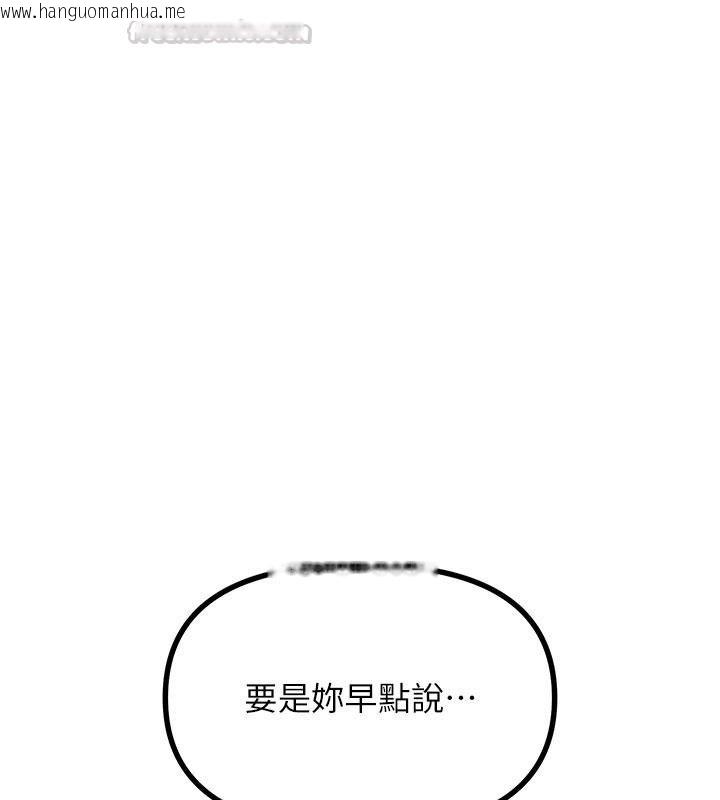 韩国漫画恶次人生韩漫_恶次人生-第74话-被打到狂喷淫水在线免费阅读-韩国漫画-第135张图片