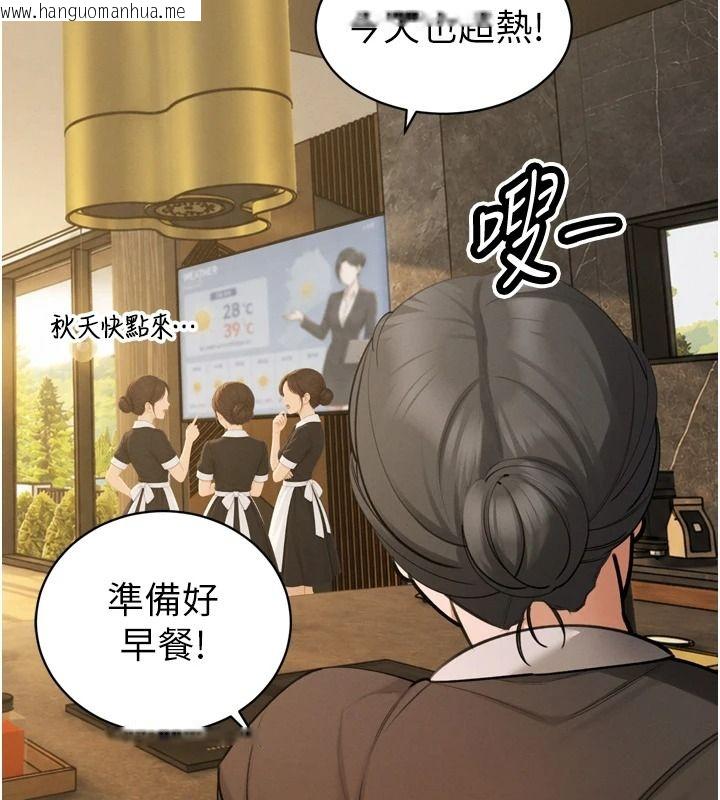 韩国漫画暴君会长的娇媳们韩漫_暴君会长的娇媳们-第57话-可爱又性感的媳妇们在线免费阅读-韩国漫画-第19张图片