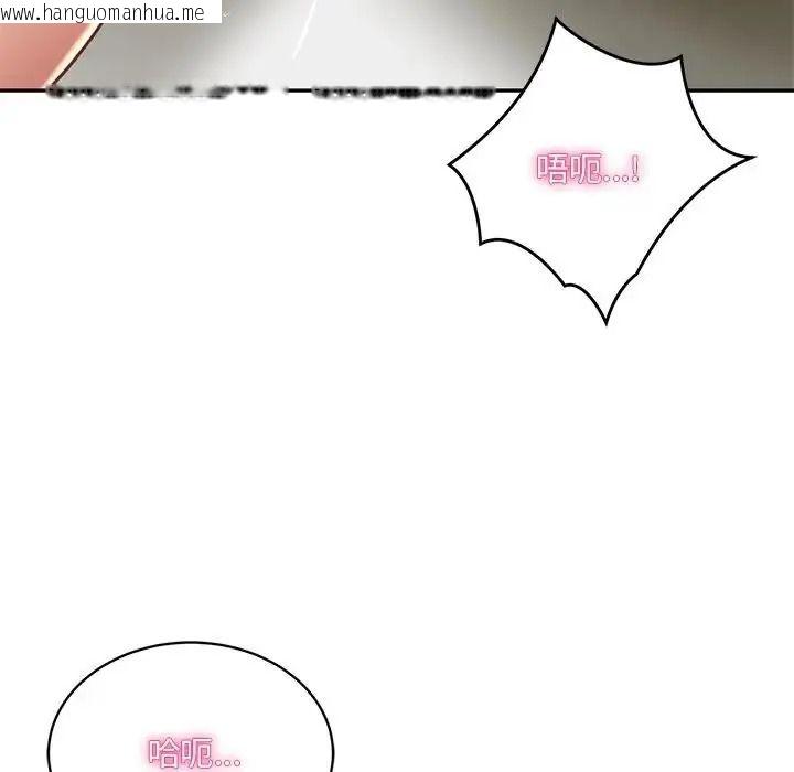 韩国漫画财阀家的女婿韩漫_财阀家的女婿-第98话在线免费阅读-韩国漫画-第44张图片