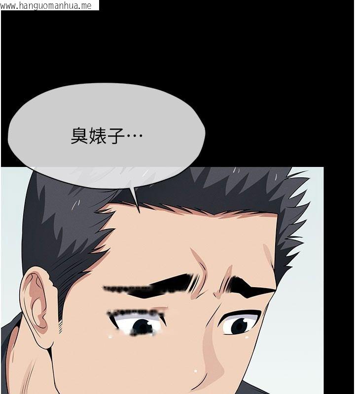 韩国漫画尸变家园:以身相许韩漫_尸变家园:以身相许-第62话-我就是喜欢妳反抗的样子在线免费阅读-韩国漫画-第151张图片
