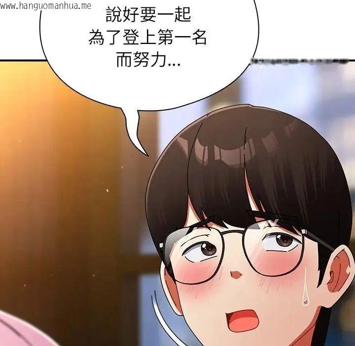 韩国漫画硬也要拍完韩漫_硬也要拍完-第58话在线免费阅读-韩国漫画-第14张图片