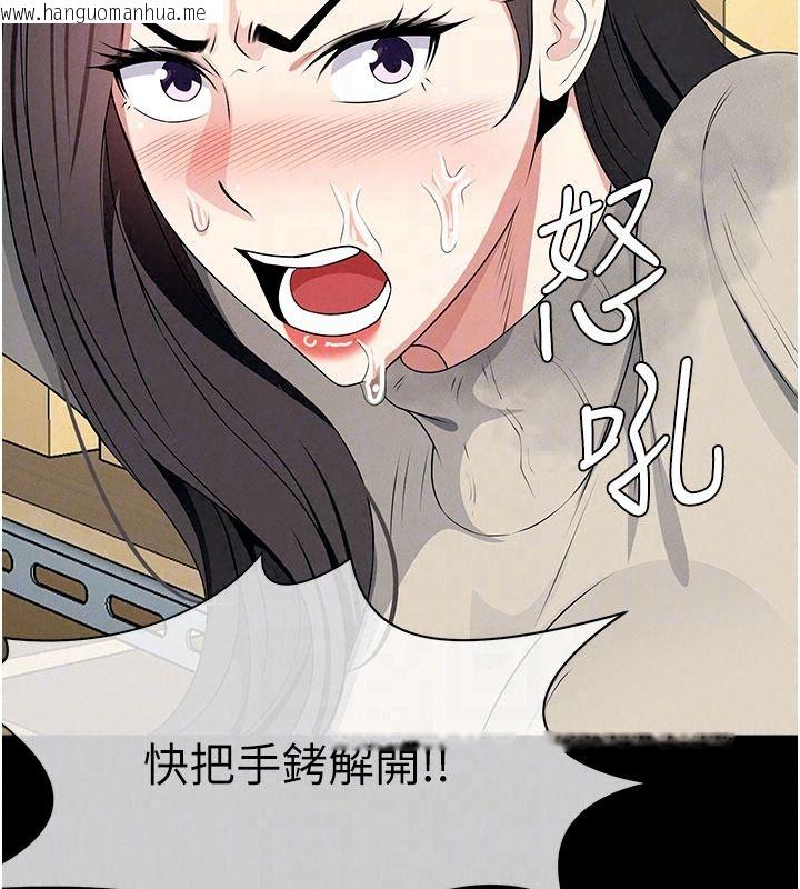 韩国漫画尸变家园:以身相许韩漫_尸变家园:以身相许-第62话-我就是喜欢妳反抗的样子在线免费阅读-韩国漫画-第131张图片