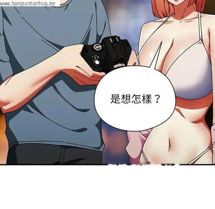 韩国漫画硬也要拍完韩漫_硬也要拍完-第58话在线免费阅读-韩国漫画-第31张图片