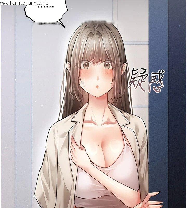 韩国漫画伪纯爱变态韩漫_伪纯爱变态-第19话-排解欲望的方法在线免费阅读-韩国漫画-第171张图片