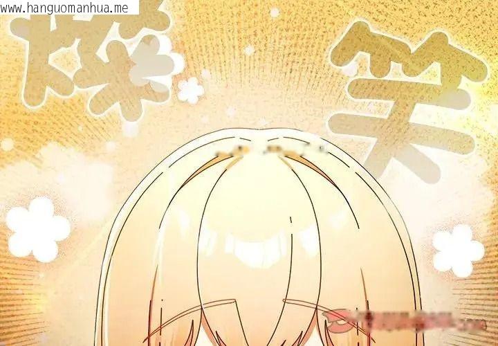 韩国漫画硬也要拍完韩漫_硬也要拍完-第58话在线免费阅读-韩国漫画-第3张图片