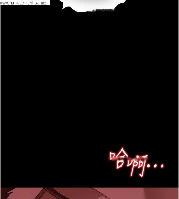 韩国漫画借妻条约韩漫_借妻条约-第64话-引狼入室在线免费阅读-韩国漫画-第174张图片