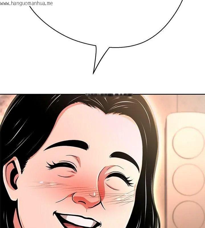 韩国漫画黑帮千金养成记/刺龙刺凤的女友韩漫_黑帮千金养成记/刺龙刺凤的女友-第44话在线免费阅读-韩国漫画-第69张图片