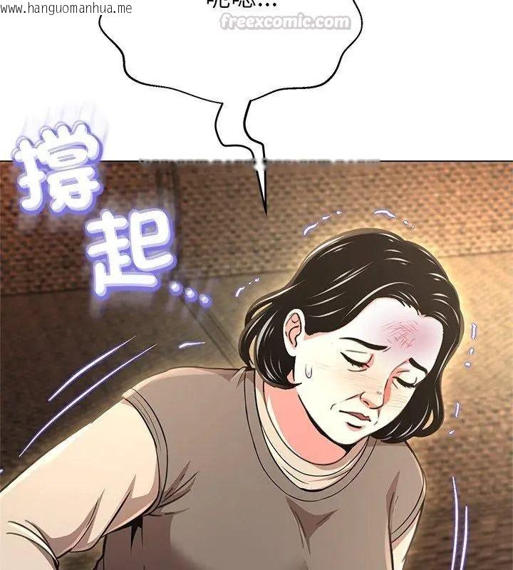 韩国漫画黑帮千金养成记/刺龙刺凤的女友韩漫_黑帮千金养成记/刺龙刺凤的女友-第44话在线免费阅读-韩国漫画-第135张图片