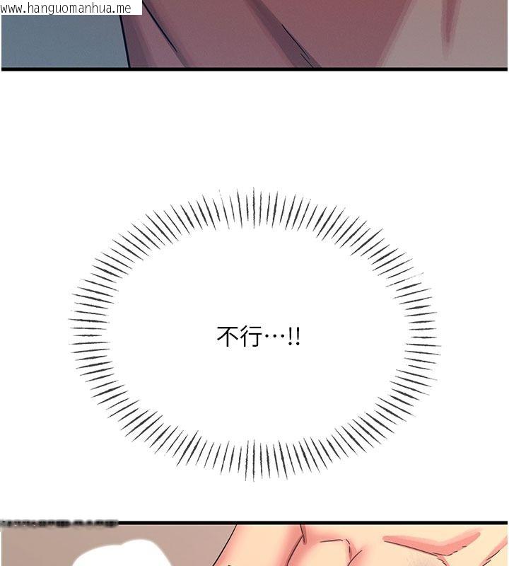 韩国漫画恶次人生韩漫_恶次人生-第74话-被打到狂喷淫水在线免费阅读-韩国漫画-第91张图片