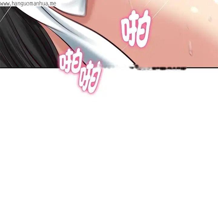 韩国漫画财阀家的女婿韩漫_财阀家的女婿-第98话在线免费阅读-韩国漫画-第151张图片