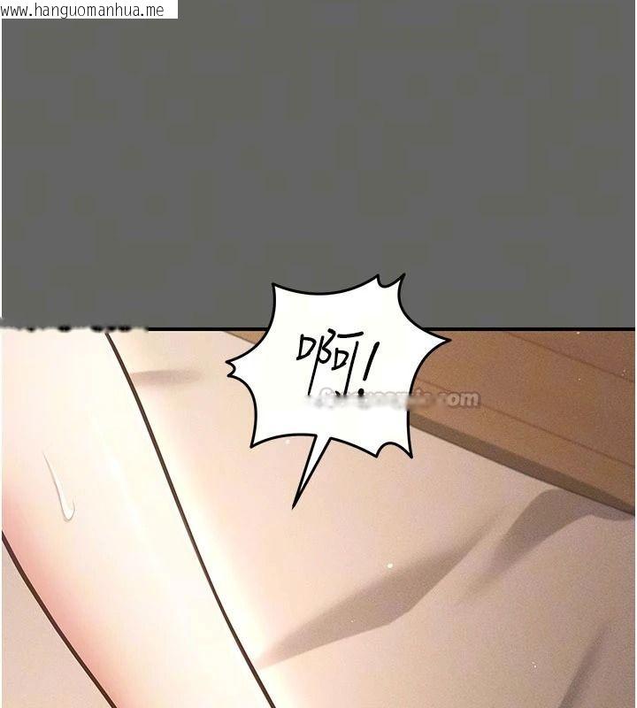 韩国漫画伪纯爱变态韩漫_伪纯爱变态-第19话-排解欲望的方法在线免费阅读-韩国漫画-第15张图片