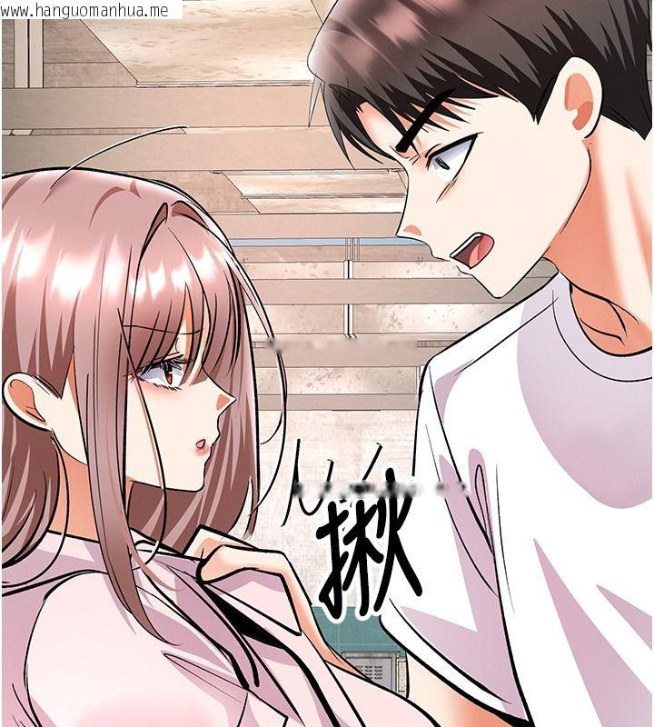 韩国漫画撩欲按摩师韩漫_撩欲按摩师-第25话-想办法「取悦」我在线免费阅读-韩国漫画-第83张图片