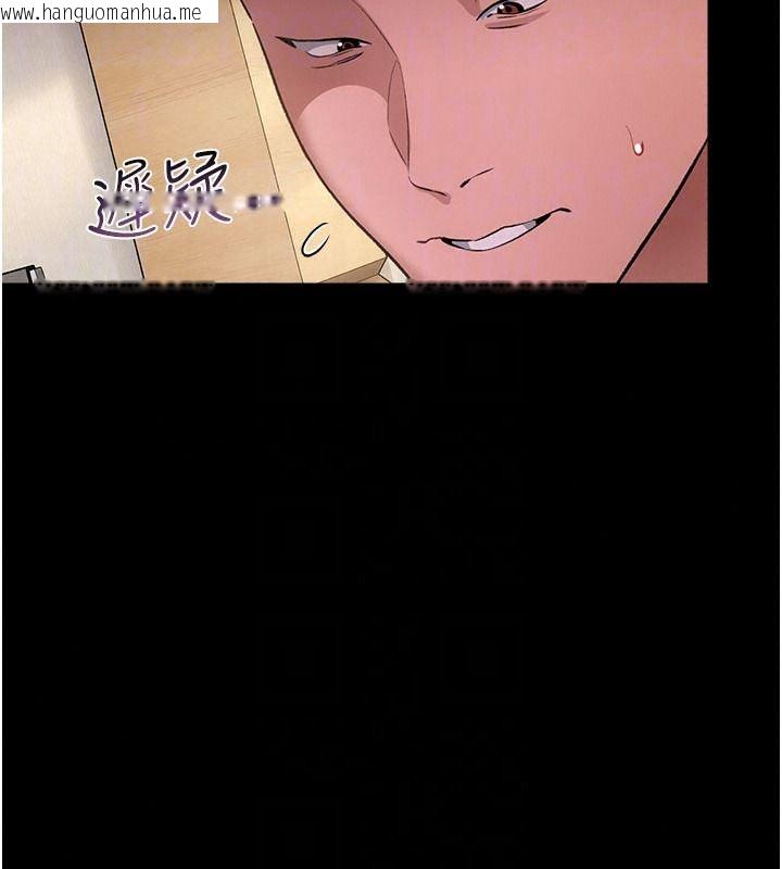 韩国漫画借妻条约韩漫_借妻条约-第64话-引狼入室在线免费阅读-韩国漫画-第81张图片