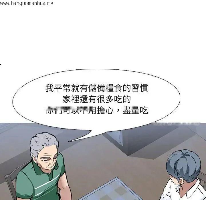 韩国漫画公寓生存游戏韩漫_公寓生存游戏-第14话在线免费阅读-韩国漫画-第107张图片