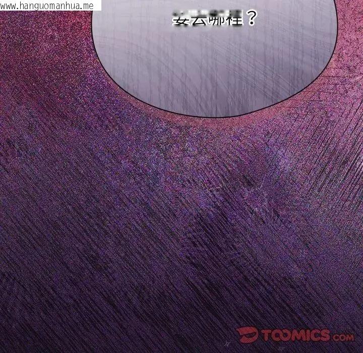 韩国漫画硬也要拍完韩漫_硬也要拍完-第58话在线免费阅读-韩国漫画-第165张图片