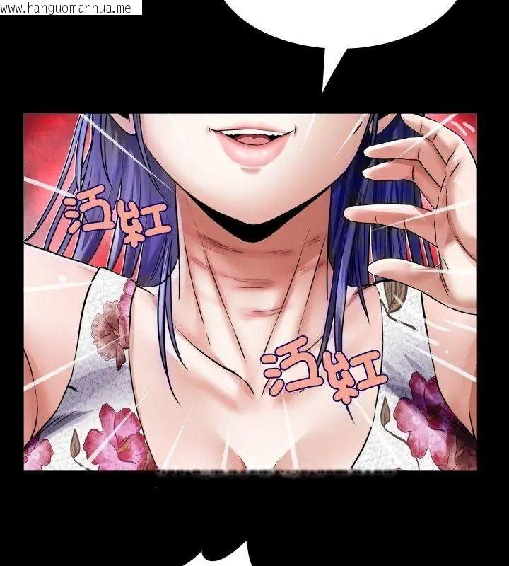 韩国漫画房间里的心跳/有她的小套房韩漫_房间里的心跳/有她的小套房-第52话在线免费阅读-韩国漫画-第27张图片