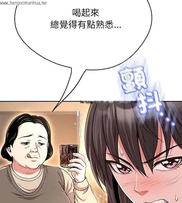 韩国漫画黑帮千金养成记/刺龙刺凤的女友韩漫_黑帮千金养成记/刺龙刺凤的女友-第44话在线免费阅读-韩国漫画-第85张图片