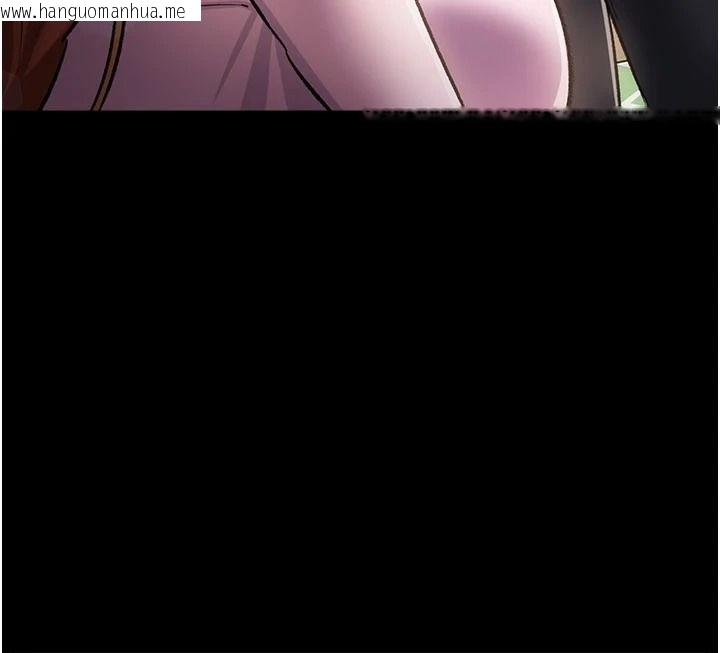 韩国漫画借妻条约韩漫_借妻条约-第64话-引狼入室在线免费阅读-韩国漫画-第74张图片