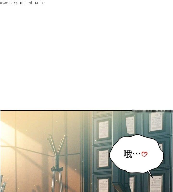 韩国漫画暴君会长的娇媳们韩漫_暴君会长的娇媳们-第57话-可爱又性感的媳妇们在线免费阅读-韩国漫画-第94张图片