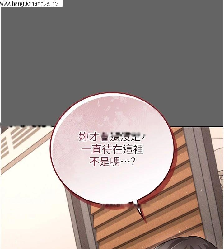 韩国漫画伪纯爱变态韩漫_伪纯爱变态-第19话-排解欲望的方法在线免费阅读-韩国漫画-第8张图片