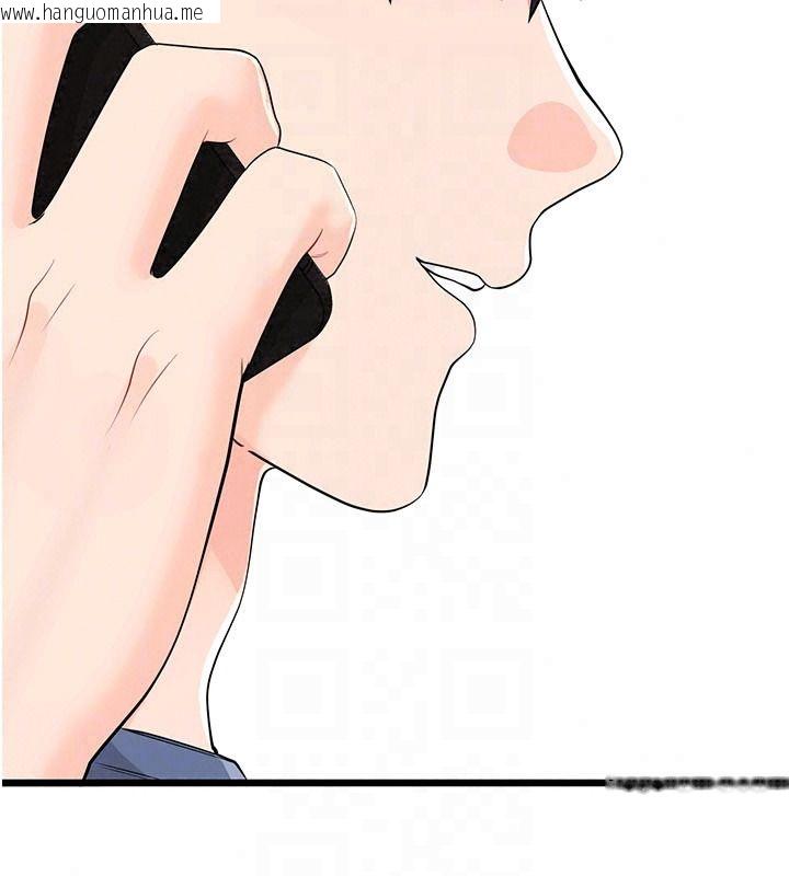 韩国漫画恋爱作弊百科韩漫_恋爱作弊百科-第14话-我的精液有「特殊效果」在线免费阅读-韩国漫画-第174张图片