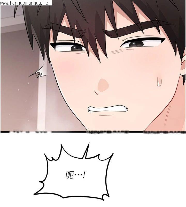 韩国漫画恋爱作弊百科韩漫_恋爱作弊百科-第14话-我的精液有「特殊效果」在线免费阅读-韩国漫画-第59张图片