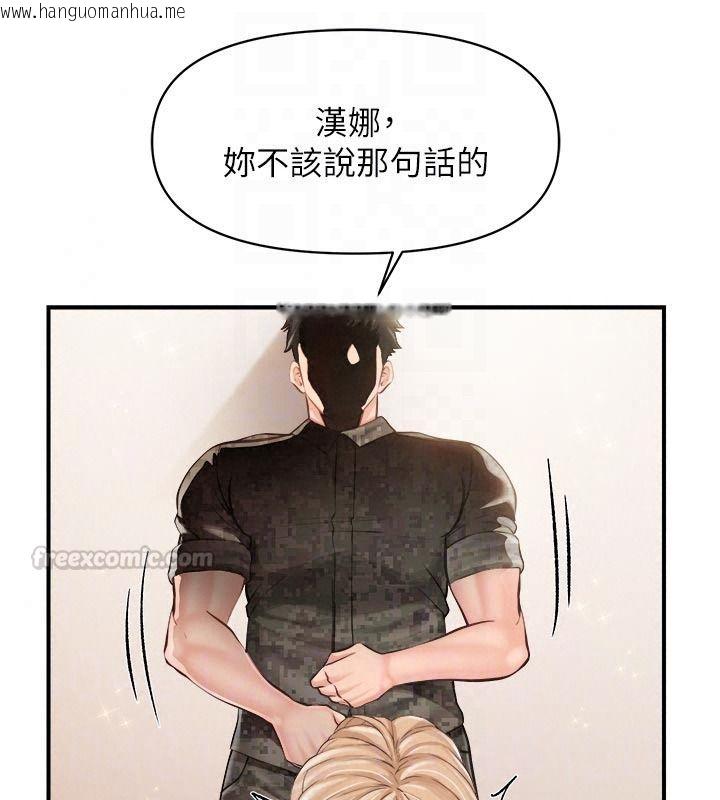韩国漫画报告女班长:一根突起韩漫_报告女班长:一根突起-第71话-拍下打炮现场在线免费阅读-韩国漫画-第75张图片