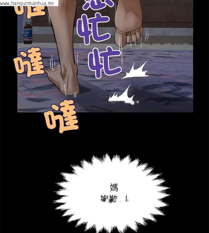 韩国漫画房间里的心跳/有她的小套房韩漫_房间里的心跳/有她的小套房-第52话在线免费阅读-韩国漫画-第130张图片