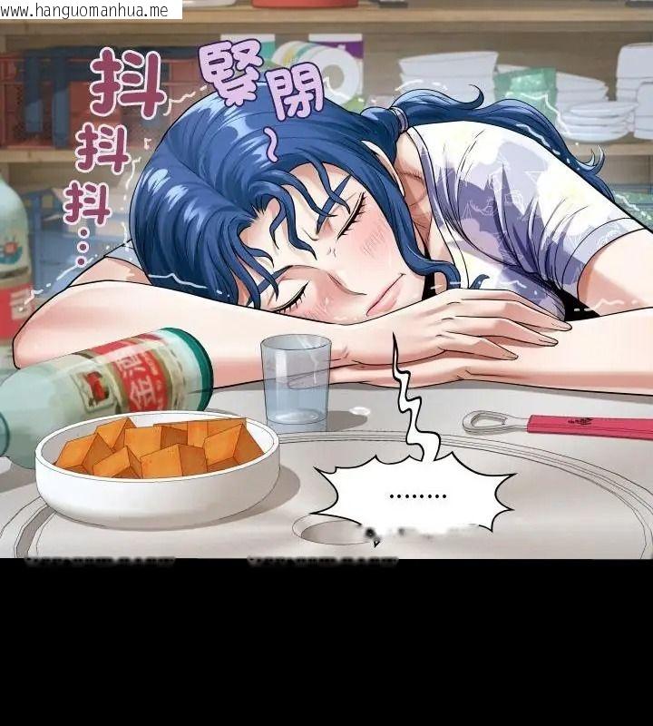 韩国漫画房间里的心跳/有她的小套房韩漫_房间里的心跳/有她的小套房-第52话在线免费阅读-韩国漫画-第61张图片
