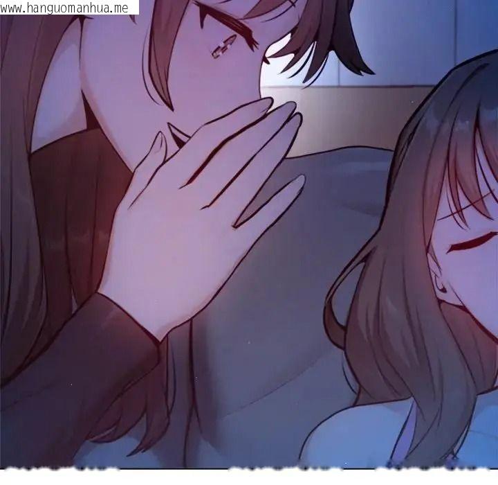 韩国漫画不只是朋友韩漫_不只是朋友-第31话在线免费阅读-韩国漫画-第22张图片