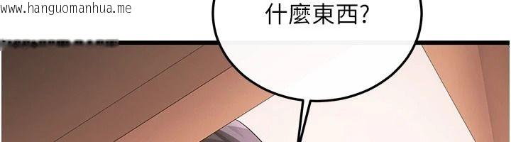 韩国漫画恋爱作弊百科韩漫_恋爱作弊百科-第14话-我的精液有「特殊效果」在线免费阅读-韩国漫画-第156张图片