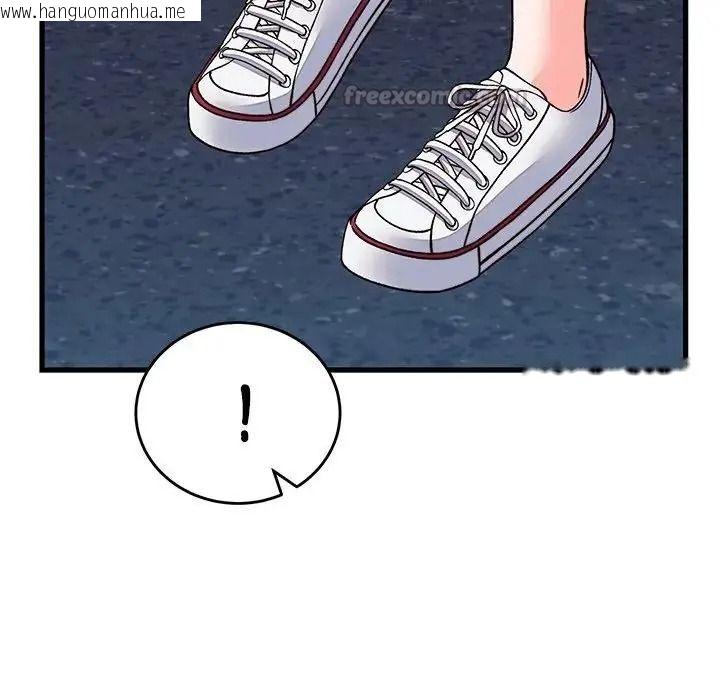 韩国漫画少爷的替身韩漫_少爷的替身-第70话在线免费阅读-韩国漫画-第45张图片