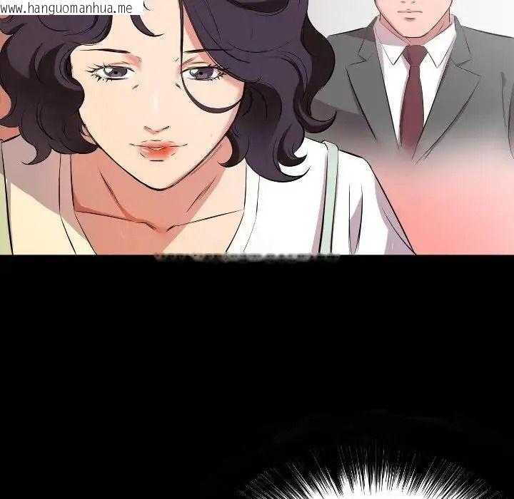 韩国漫画熟男第二春韩漫_熟男第二春-第26话在线免费阅读-韩国漫画-第17张图片