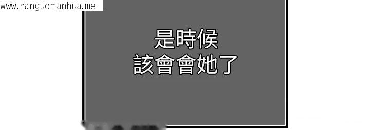 韩国漫画暴君会长的娇媳们韩漫_暴君会长的娇媳们-第57话-可爱又性感的媳妇们在线免费阅读-韩国漫画-第144张图片