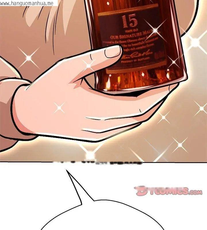 韩国漫画黑帮千金养成记/刺龙刺凤的女友韩漫_黑帮千金养成记/刺龙刺凤的女友-第44话在线免费阅读-韩国漫画-第54张图片