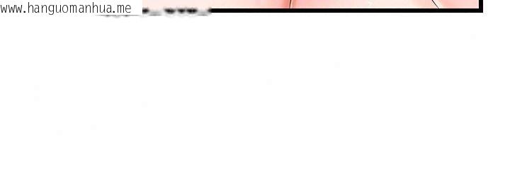 韩国漫画恋爱作弊百科韩漫_恋爱作弊百科-第14话-我的精液有「特殊效果」在线免费阅读-韩国漫画-第81张图片