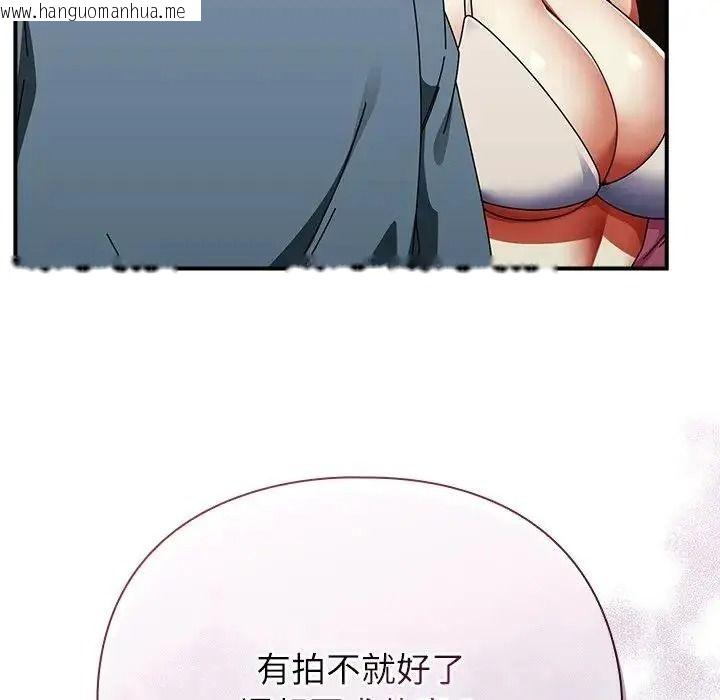 韩国漫画硬也要拍完韩漫_硬也要拍完-第58话在线免费阅读-韩国漫画-第38张图片
