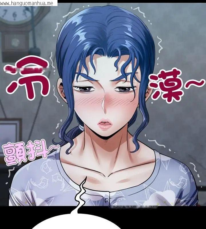韩国漫画房间里的心跳/有她的小套房韩漫_房间里的心跳/有她的小套房-第52话在线免费阅读-韩国漫画-第94张图片