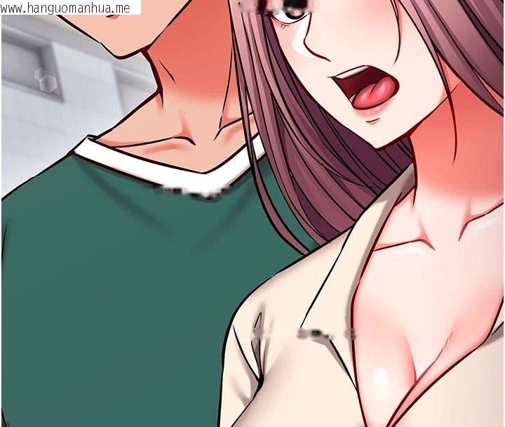 韩国漫画催眠偷心计韩漫_催眠偷心计-第34话-不自觉害怕主人淫威在线免费阅读-韩国漫画-第110张图片